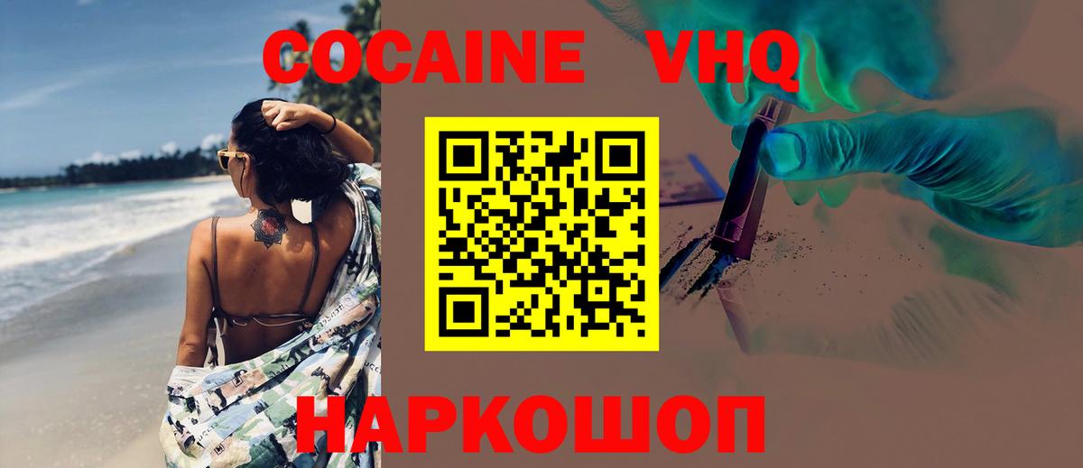 Кокаин Перу Урюпинск