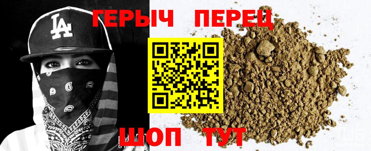 ГЕРОИН Афган Урюпинск