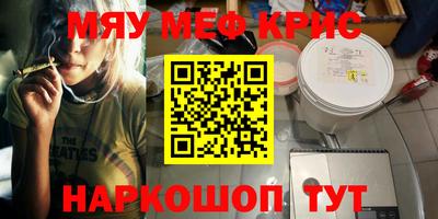 соль курить ск Канаш