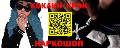 соль курить ск Канаш