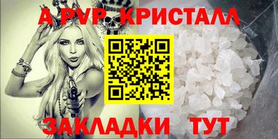соль курить ск Канаш