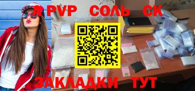гидропоника Кандалакша