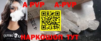 гидропоника Кандалакша