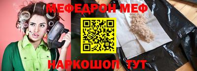 винт Камышлов