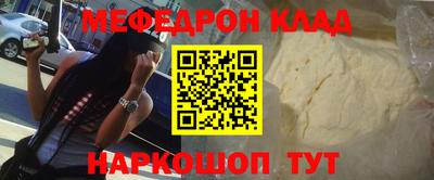 соль курить ск Канаш