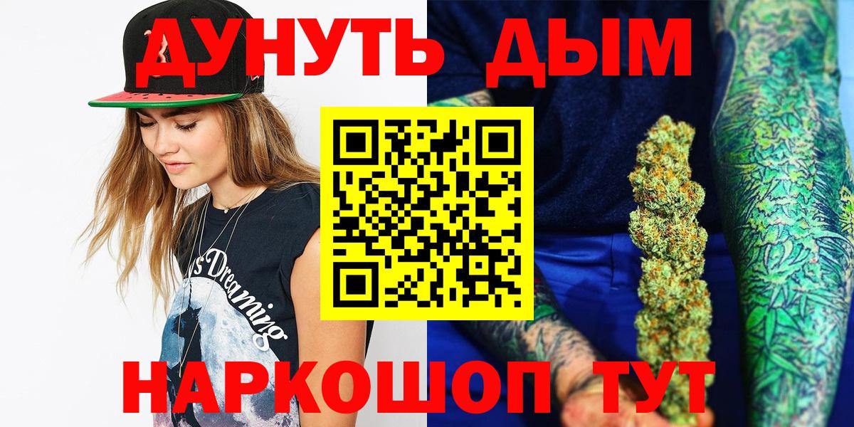 Урюпинск  Конопля планчик  Вход с VPN  Конопля индика  Бошки Шишки семена 